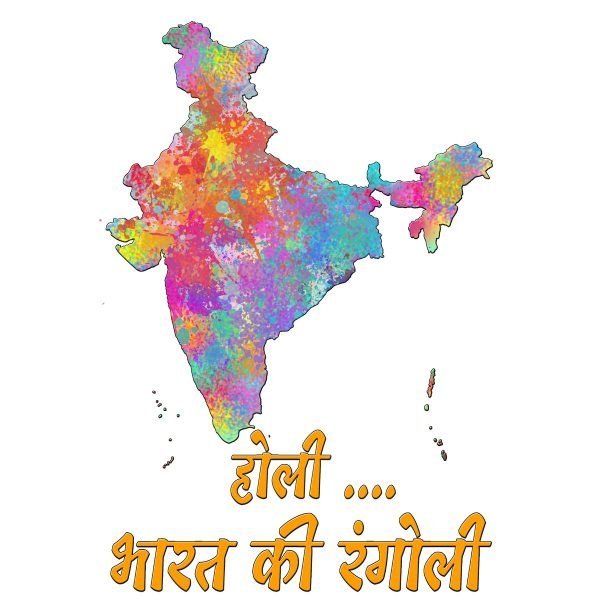 Holi bharat design