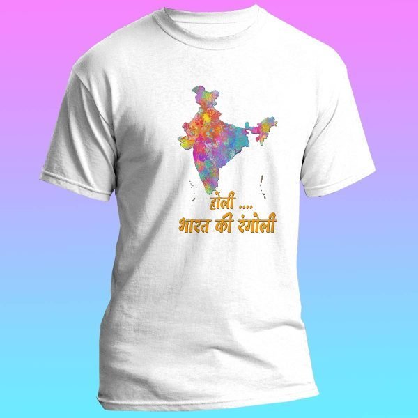 Holi bharat wh uni