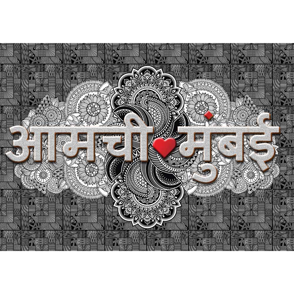 Pure Cotton Bio-Washed T-Shirt Chest Printed-Aamchi Mumbai-by ZingerTees-Unisex-EL9120029 - Image 2