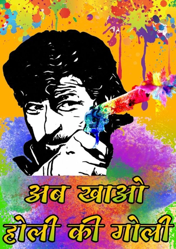 Holi gabbar ki design