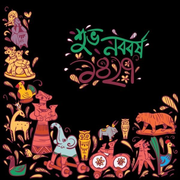 Bong new year bl 2 1