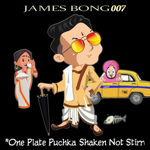 James bong mug bl design