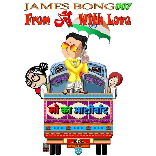 Maa kaa aashirwaad wh design