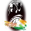 India shivaji wh d