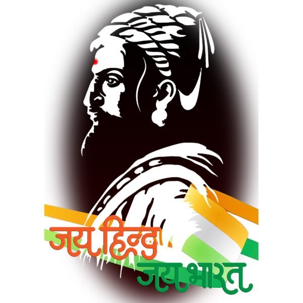India shivaji wh d