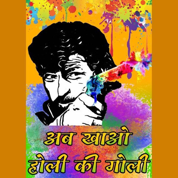 Holi7 wh d