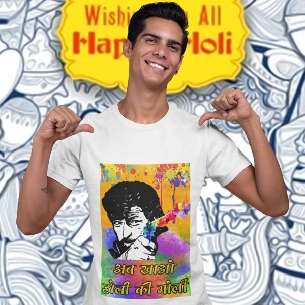 Holi7 wh m