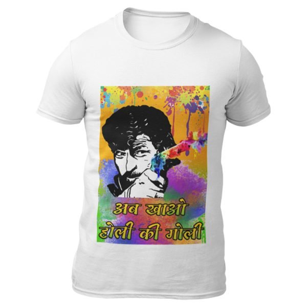 Holi7 wh m t