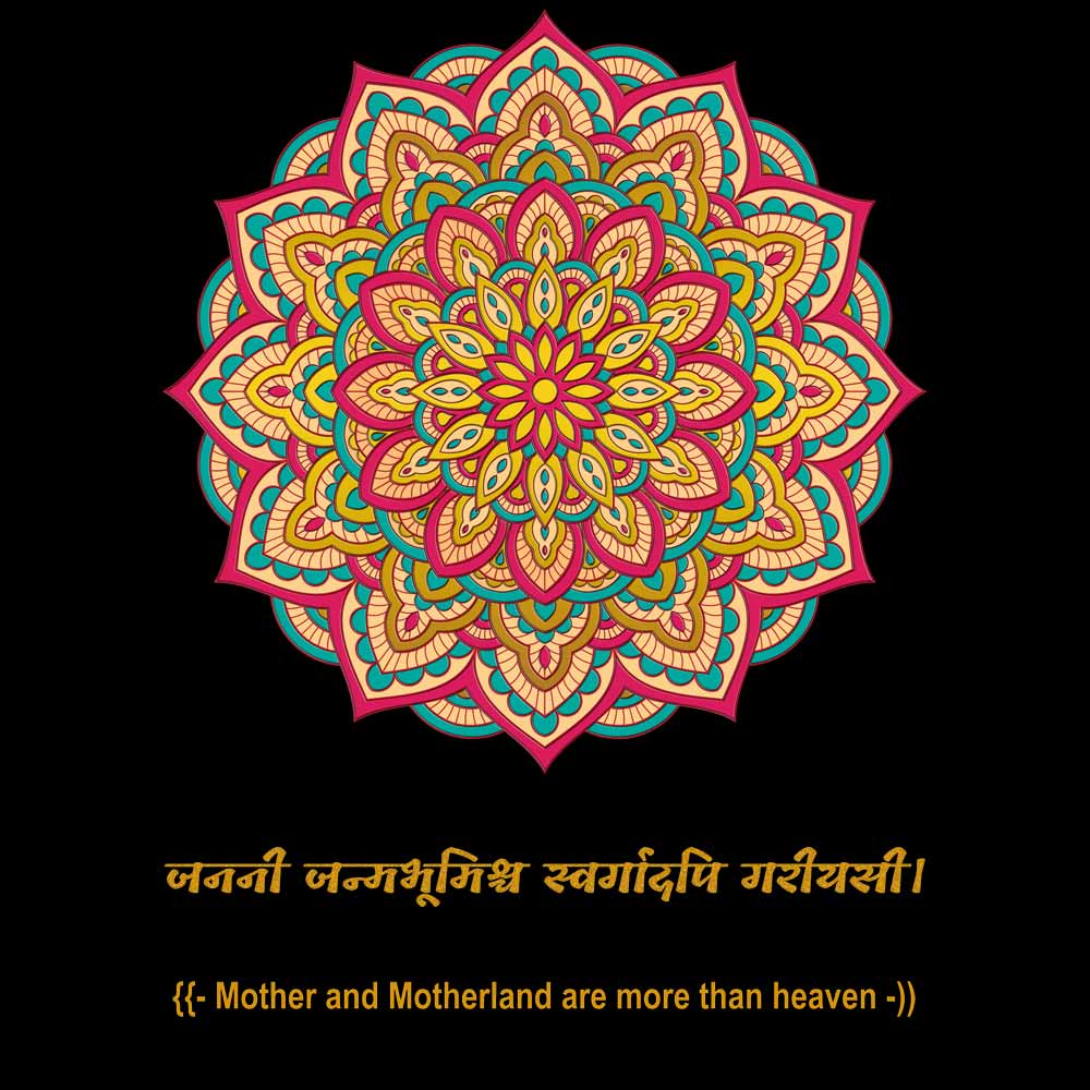 Pure Cotton Bio-Washed T-Shirt Chest Printed-Mandala Design with Inspirational Ancient Indian Vedic Quotes -13-by ZingerTees-Unisex-EL9120319 - Image 10