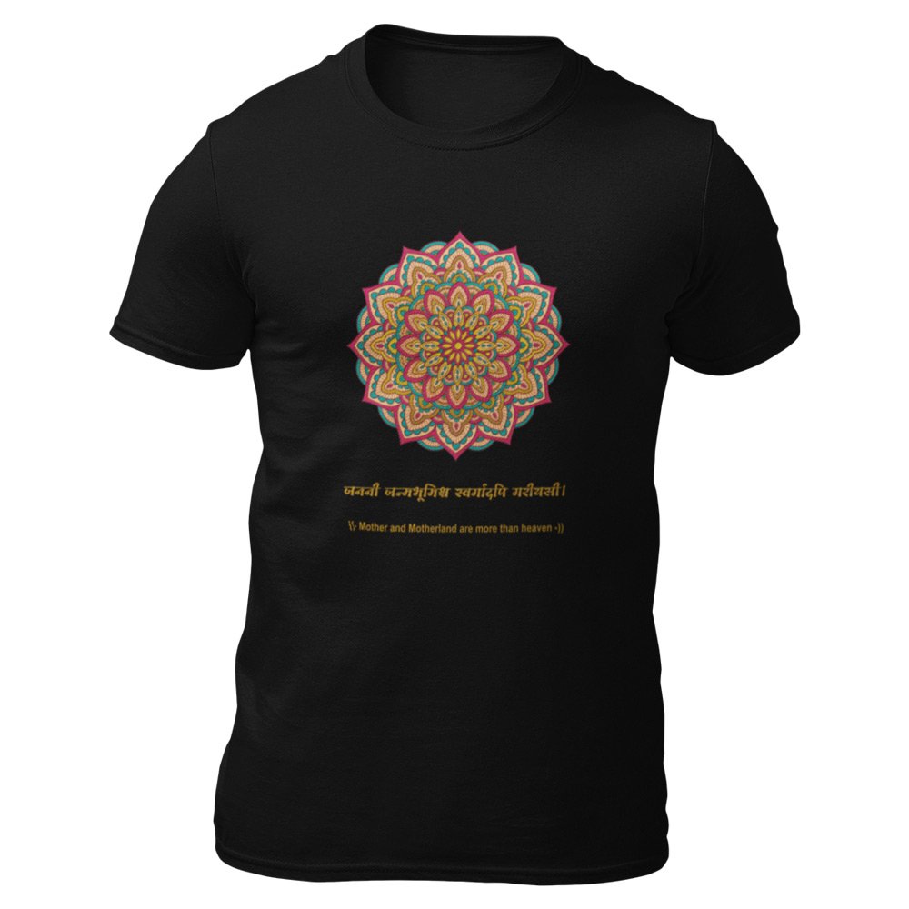 Pure Cotton Bio-Washed T-Shirt Chest Printed-Mandala Design with Inspirational Ancient Indian Vedic Quotes -13-by ZingerTees-Unisex-EL9120319 - Image 8