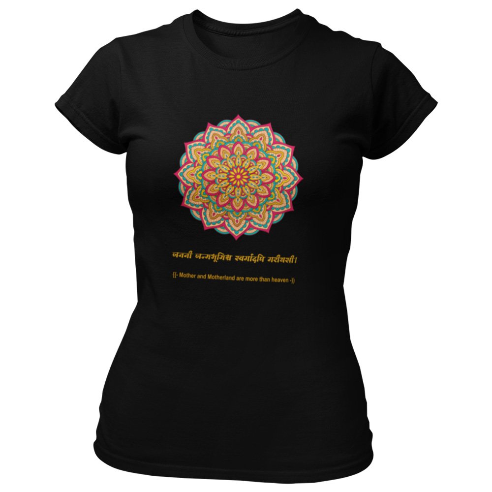 Pure Cotton Bio-Washed T-Shirt Chest Printed-Mandala Design with Inspirational Ancient Indian Vedic Quotes -13-by ZingerTees-Unisex-EL9120319 - Image 7