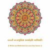 Mandala 13 wh d