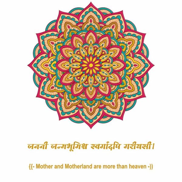 Mandala 13 wh d