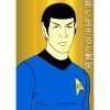 Spock4 wh d