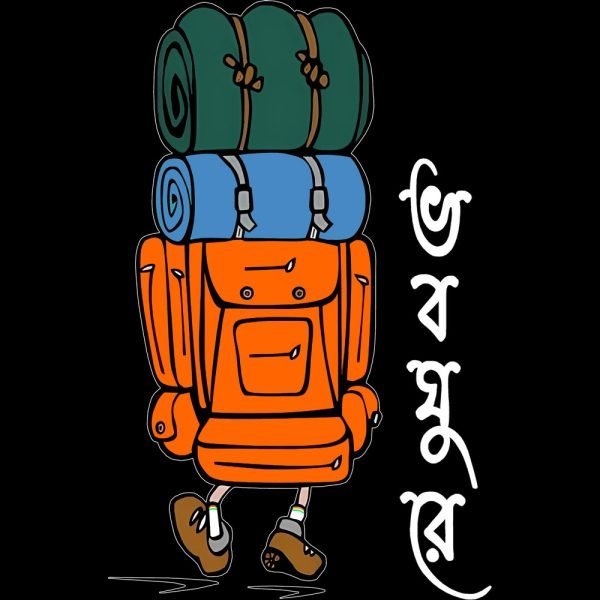 Bong Travel Bl D