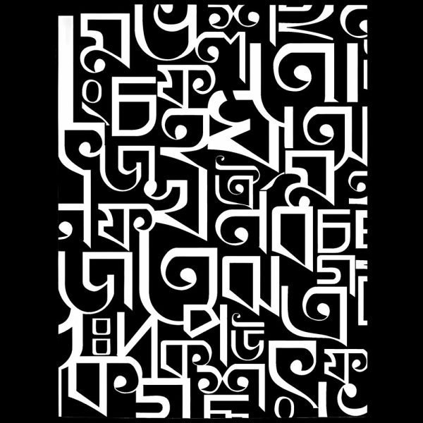 Bong Alphabets Bl D