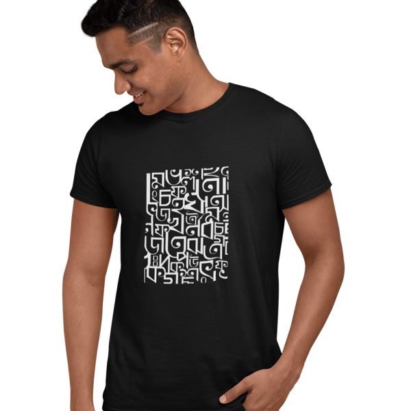 Bong Alphabets Bl M