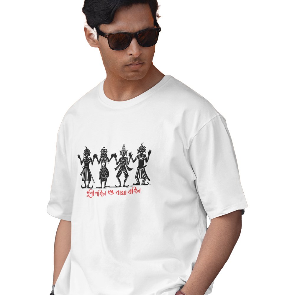 Bong Gupi Bagha Wh M