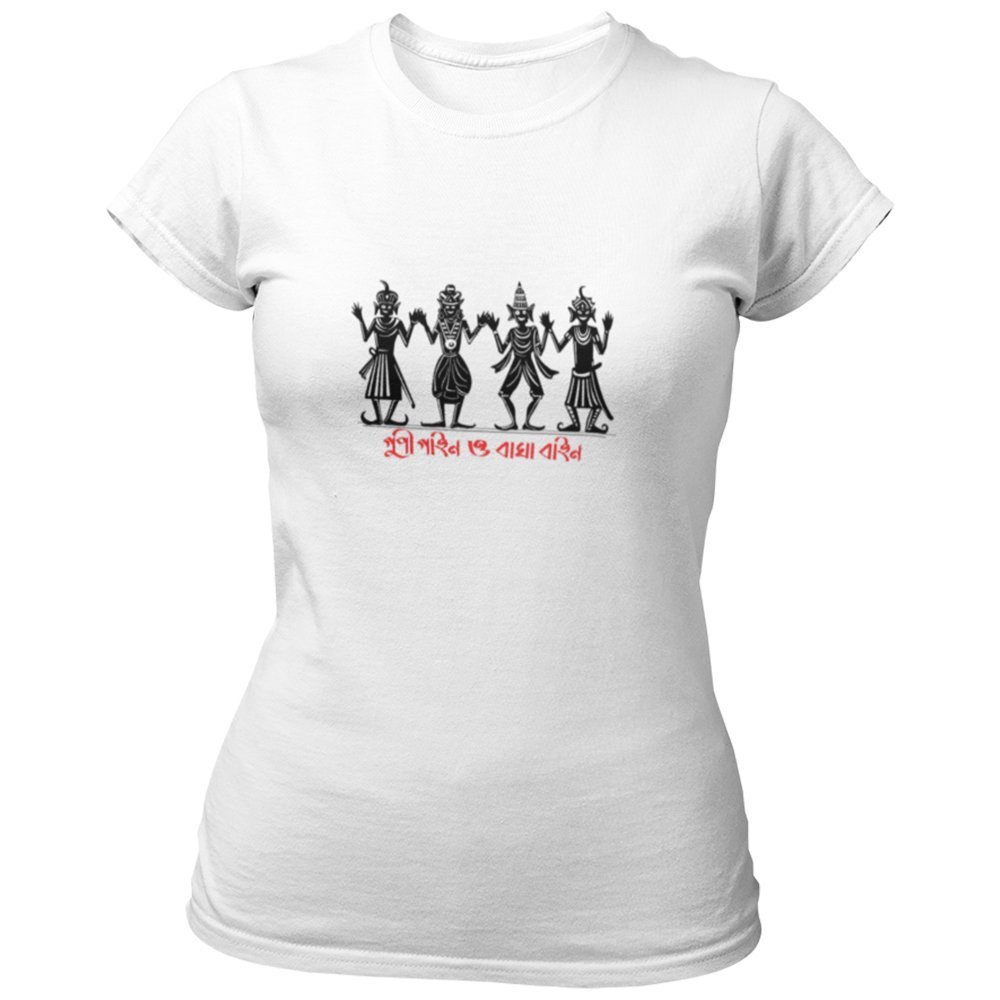 Bong Gupi Bagha Wh W T