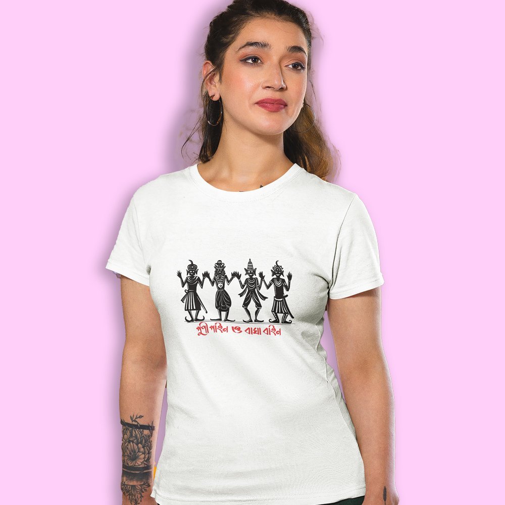 Bong Gupi Bagha Wh W