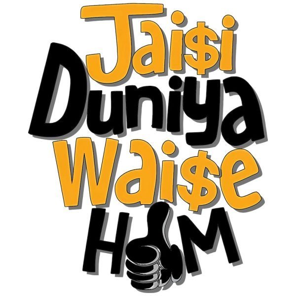 Fun8 Wh D